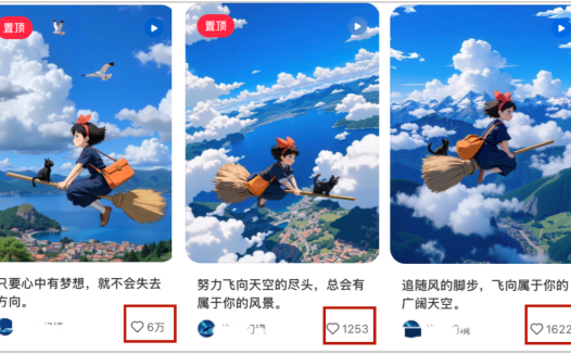 用AI工具批量制作爆火的治愈系动画视频，多平台粉丝轻松上万