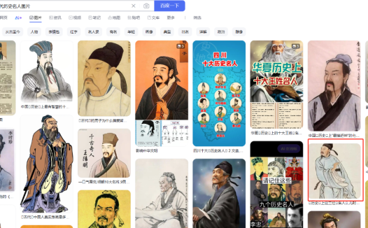 AI复活历史名人视频教程，一分钟用Ai复活历史课本里的名人