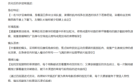 用DeepSeek做AI视频，10秒变导演轻松打造短视频