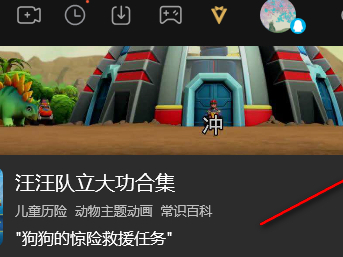腾讯视频客户端在哪可以弹出可移动窗口_腾讯视频如何使用迷你窗口