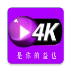 益达影院旧版本下载