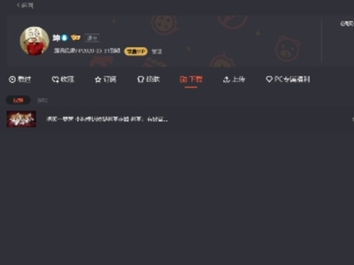 如何把腾讯视频转换成mp4格式
