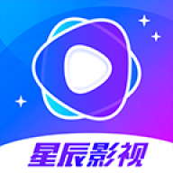 星辰影视平板版本下载