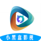 小黑盒影视官方网站入口