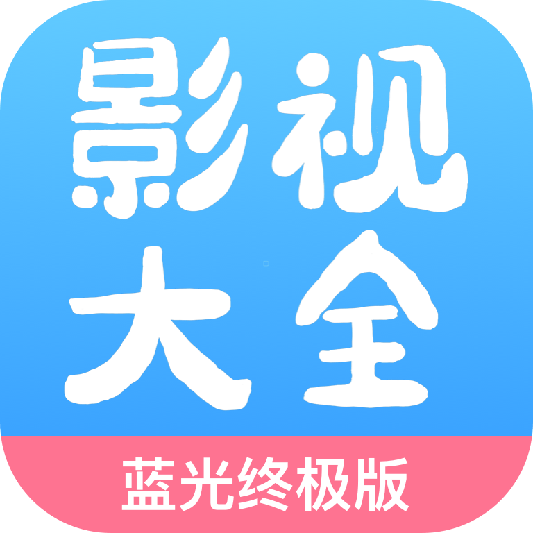七七影视大全googleplay版