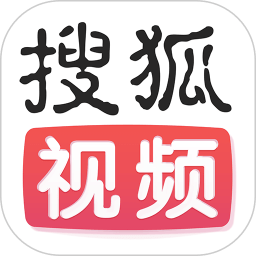 搜狐视频app去广告版本