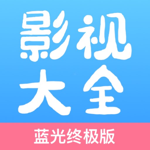 七七影视大全最新手机版官方网站登录