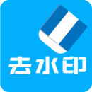 视频去水印下载