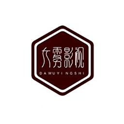 大雾影视高清在线观看