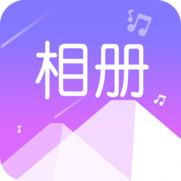 美美音乐相册app在线看版