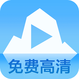 蓝冰视频软件app安装