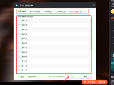 哪些视频软件能下载在线视频_其中的在线视频怎么下载