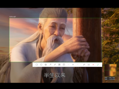 腾讯视频截图快捷键是什么_腾讯视频全快捷键一览