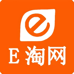 e淘网官方版下载2025最新版安装