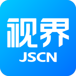 视界观app旧版本2020年旧版本