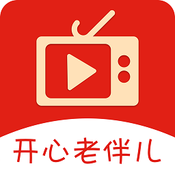 开心老伴戏曲app去广告版永不升级