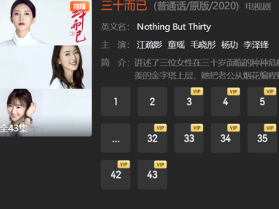腾讯视频热门必看的电视剧TOP5_哪些电视剧最值得观看