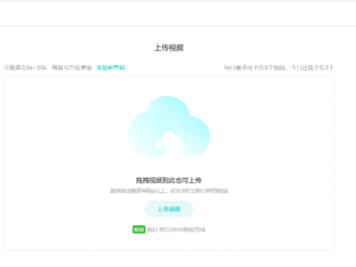 PC端腾讯视频怎么上传自己的作品_腾讯视频发布视频教程一览
