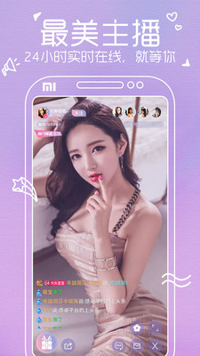 黄金网站app直播在线观看免费