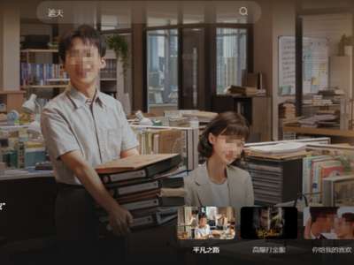 平凡之路电视剧免费下载平台是哪一个_平凡之路缓存软件分享