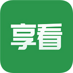 享看短视频红包版海外版官网