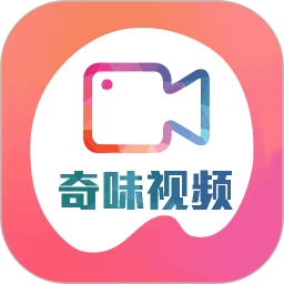 奇味视频旧版本2017年旧版本