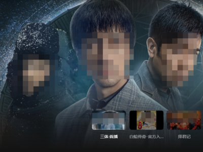 三体国产电视剧何时上映_三体电视剧的具体上映播出时间详解