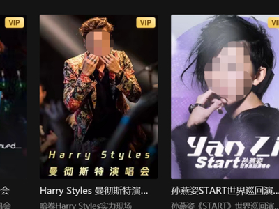 哪个平台可以看音乐演唱会_可以免费看音乐演唱会吗
