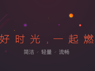 腾讯视频脱口秀大会5总决赛什么时候播出_脱口秀大会5怎么样