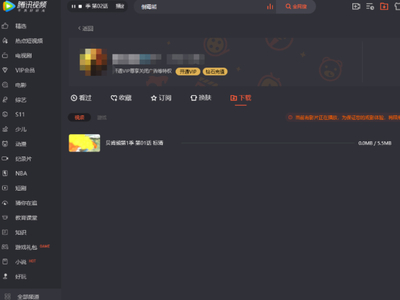 腾讯视频下载的视频是什么格式及下载视频方式