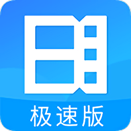 八一影院极速版pc网页版