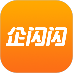 企闪闪经典版2025安装