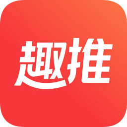 趣推老版本经典版