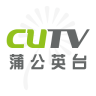 cuTV安卓手机客户端HD2016旧版