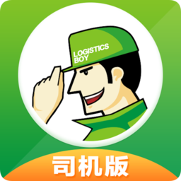取货郎司机端在线高清观看