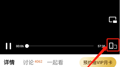 腾讯视频看视频打卡如何操作