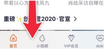 腾讯视频怎么订阅视频