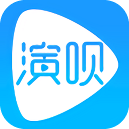 演呗下载旧版2023