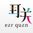 耳关音乐播放器下载2025