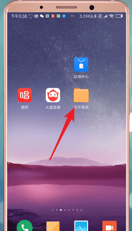 爱奇艺手机缓存视频在什么地方