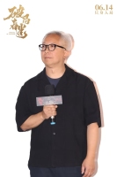 电影《破局者迷》北京见面会燃情举行千古奇书引爆悬疑盛宴