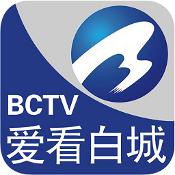 爱看白城网页版登录界面
