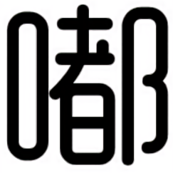 嘟嘟韩剧网app下载2025