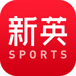 新英体育手机客户端2022旧版本下载安装