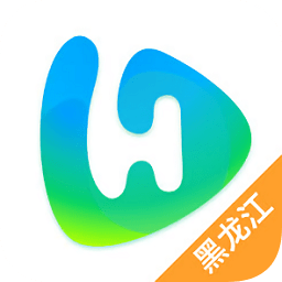黑龙江移动龙视界软件(云视界)2025app下载官网最新版
