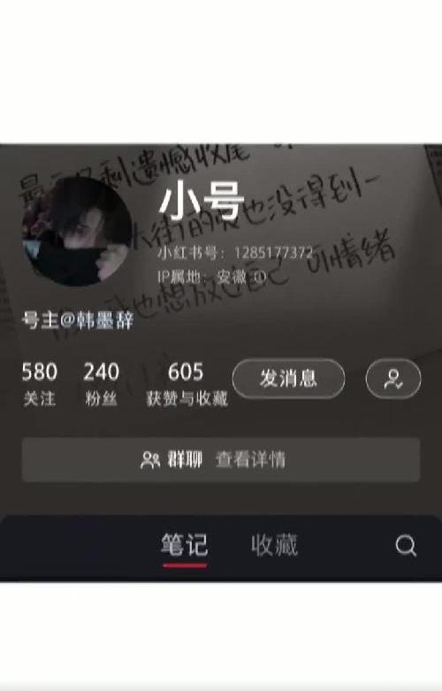 更新了