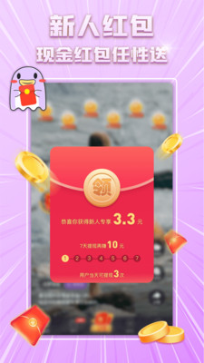 九一成人免费视频新手使用教程