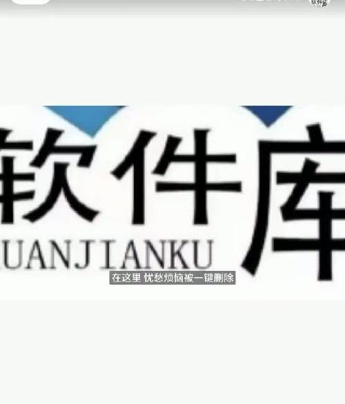 微笑软件库链接合集
