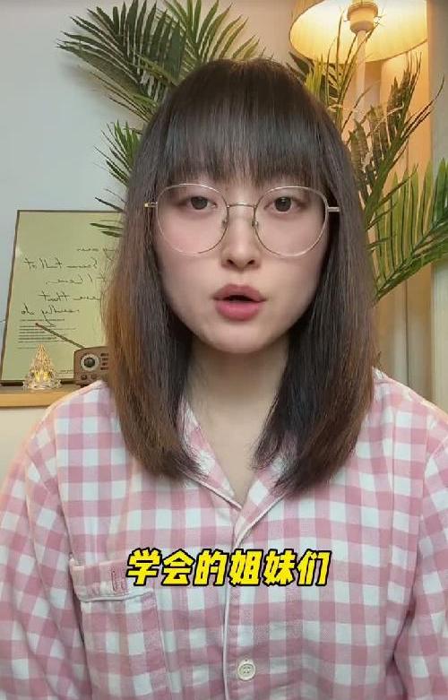 姐们们，我发现流量密码了！