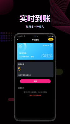 夜月直播免费观看新手使用教程